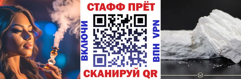 Цена Весьегонск APVP  Меф  ГАШ  MDMA  Канабис 
