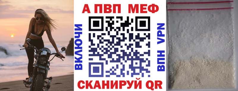 darknet состав  Весьегонск  A-PVP кристаллы 