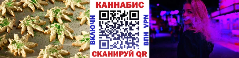 Еда ТГК марихуана  Весьегонск 