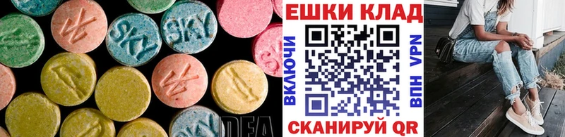 МЕГА онион  Весьегонск  Экстази louis Vuitton 