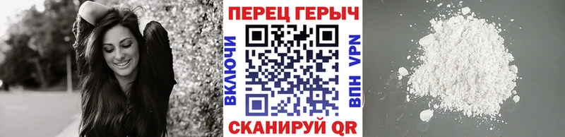 ГЕРОИН Афган  цены   Весьегонск 