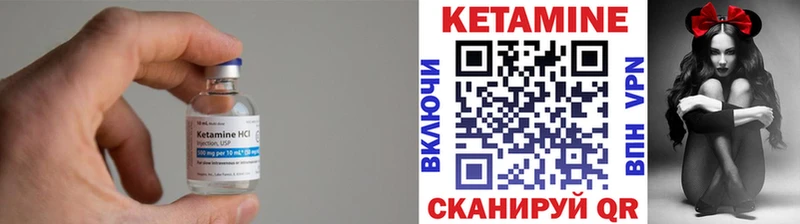 Кетамин ketamine  где купить   Весьегонск 
