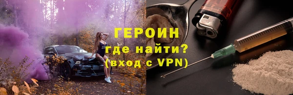 молекула духа Баксан
