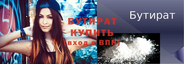 дистиллят марихуана Балабаново