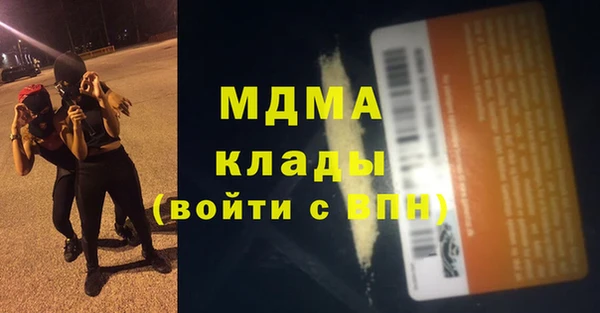 молекула духа Баксан