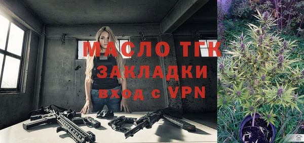 молекула духа Баксан