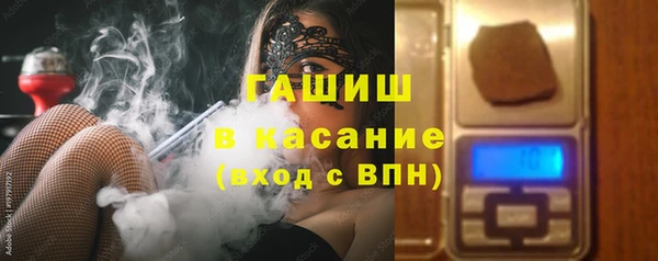 молекула духа Баксан
