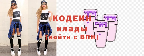 молекула духа Баксан