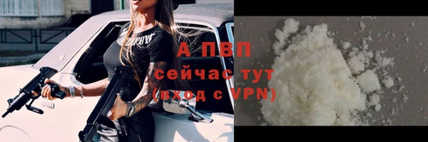 молекула духа Баксан