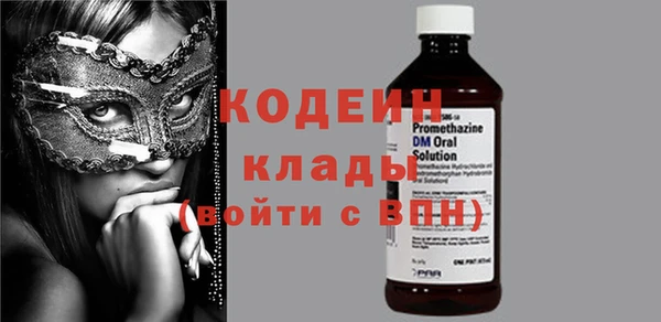 кокаин VHQ Балахна