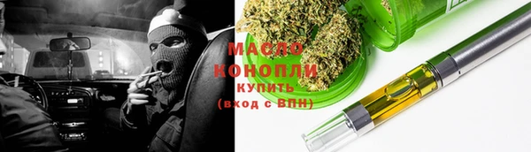 дистиллят марихуана Балабаново