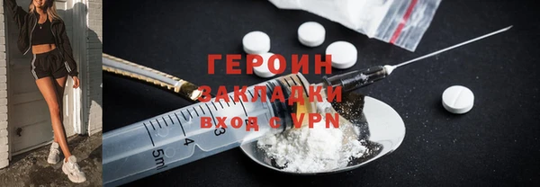 дистиллят марихуана Балабаново