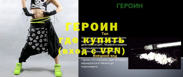 молекула духа Баксан