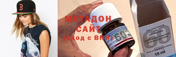 дистиллят марихуана Балабаново