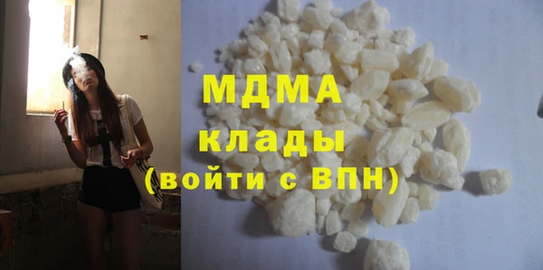 дистиллят марихуана Балабаново