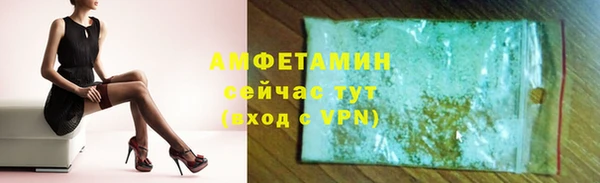 молекула духа Баксан