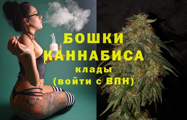 дистиллят марихуана Балабаново