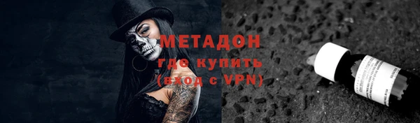 дистиллят марихуана Балабаново
