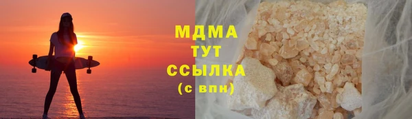 кокаин VHQ Балахна