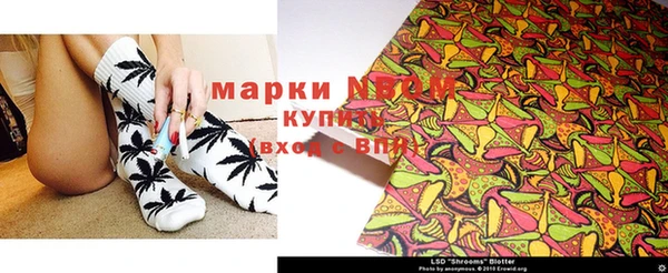 молекула духа Баксан