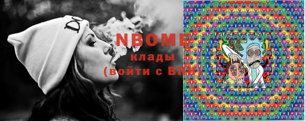 мдма Заволжье
