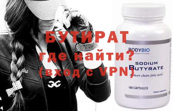 кокаин VHQ Балахна