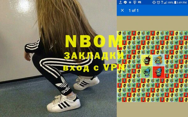 молекула духа Баксан