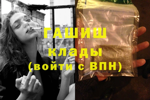 молекула духа Баксан