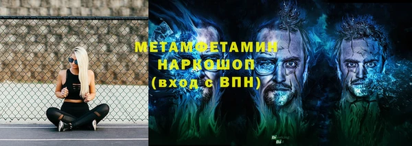 кокаин VHQ Балахна