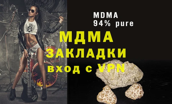 дистиллят марихуана Балабаново