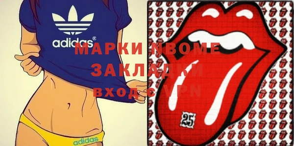 кокаин VHQ Балахна