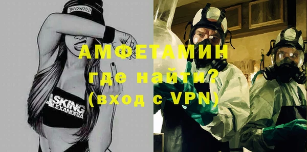 кокаин VHQ Балахна