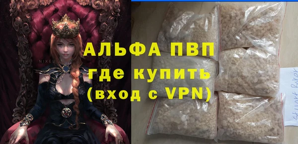 дистиллят марихуана Балабаново