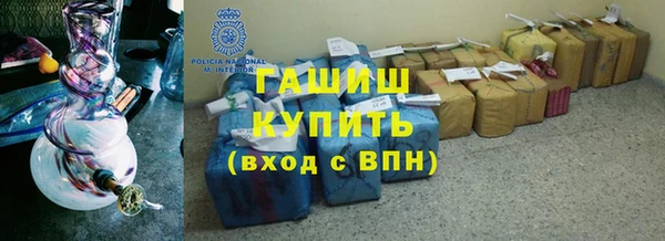 молекула духа Баксан