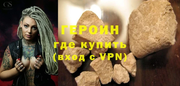 дистиллят марихуана Балабаново