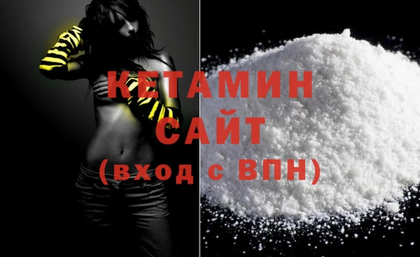 кокаин VHQ Балахна