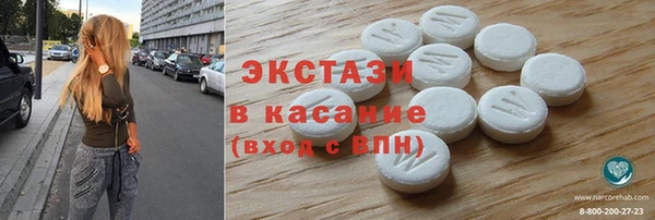 кокаин VHQ Балахна