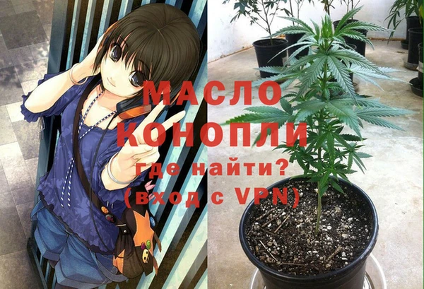 дистиллят марихуана Балабаново