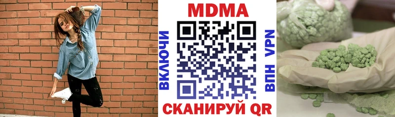 как найти закладки Весьегонск МДМА crystal