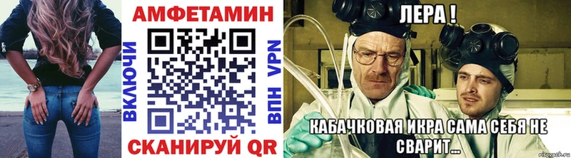 МЕТАМФЕТАМИН пудра  купить наркоту  ОМГ ОМГ   Весьегонск 