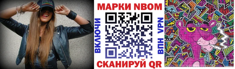 KRAKEN вход  Весьегонск  Марки NBOMe 1,5мг  магазин продажи  