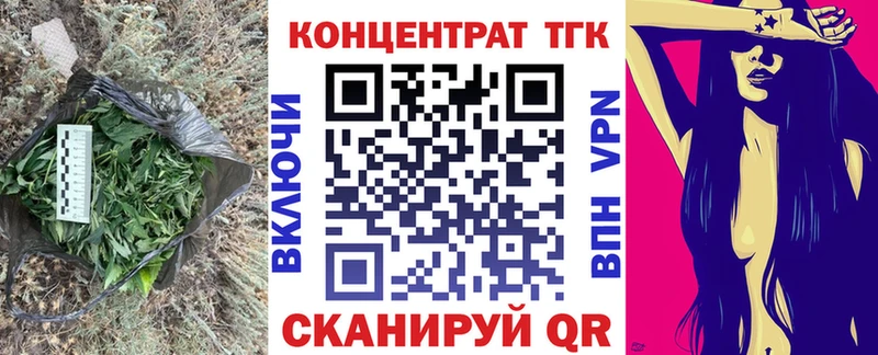 ТГК гашишное масло  Весьегонск 