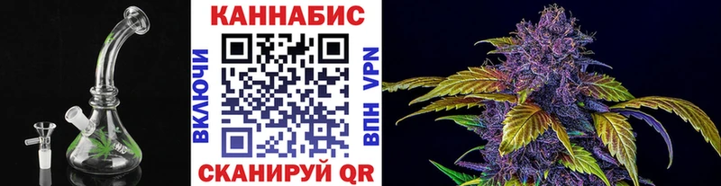 МАРИХУАНА план  наркотики  Весьегонск 